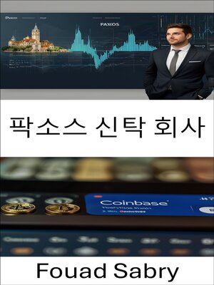 cover image of 팍소스 신탁 회사